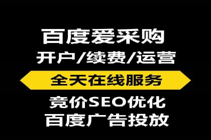 百度广告竞价实战：从失败案例中汲取经验