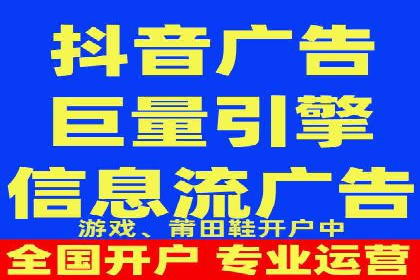 信息流广告公司崛起：某大平台成功案例揭秘